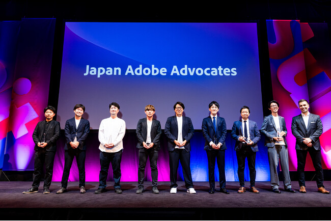 アドビ、Adobe Experience Cloudの「2024 Japan Adobe Advocates」を発表