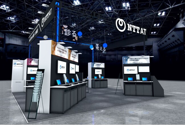 NTT-AT、「AIと、眠れない情シスの希望」をテーマに Interop Tokyo 2024に出展