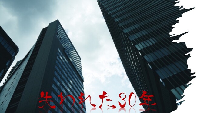 【年齢別調査】日本人のマインドセット　20代を境に将来の夢や期待を持つ割合が低くなる傾向　「日本の将来に期待している」40代はわずか15％