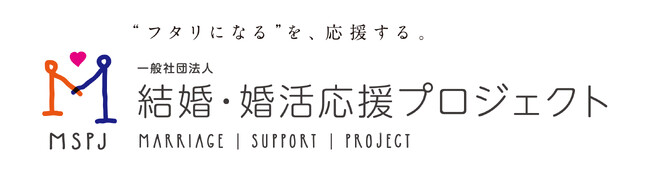 MSPJ、東京都「結婚おうえん TOKYO ミーティング」の第1回全体会に代表理事2名が出席