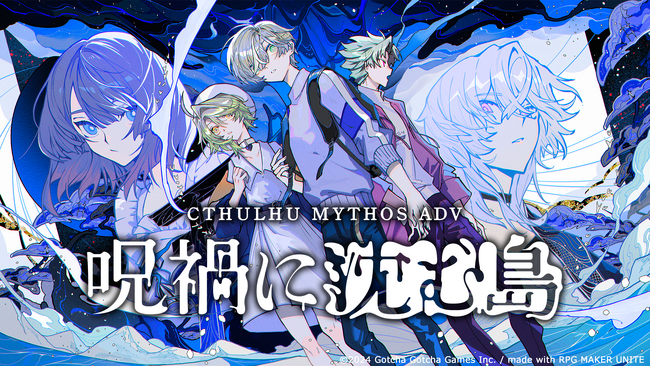 ホラーダイスロールADV『Cthulhu Mythos ADV 呪禍に沈む島』発売決定　Steam体験版は6月11日より配信開始！