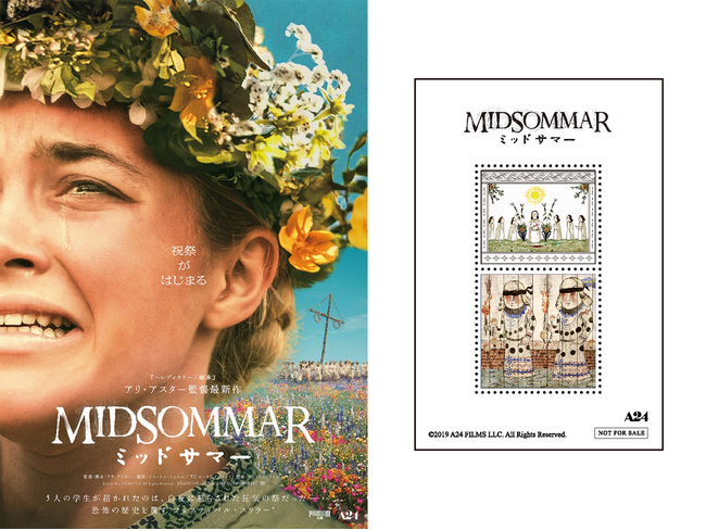 【入場者プレゼント発表！】『ミッドサマー』6月21日（金）夏至の日より1週間限定全国上映！入場者に「ホルガ村のお土産」切手風シールをプレゼント！