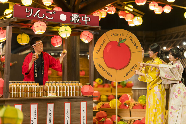 【星野リゾート　青森屋】りんご尽くしの空間で秋の青森を満喫できるイベント「じゃわめぐりんご祭り」開催｜期間：2024年9月1日～12月1日