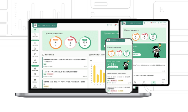 研修DXプラットフォーム「manaable」が京都府警察本部様の講習の管理システムとして採択されました