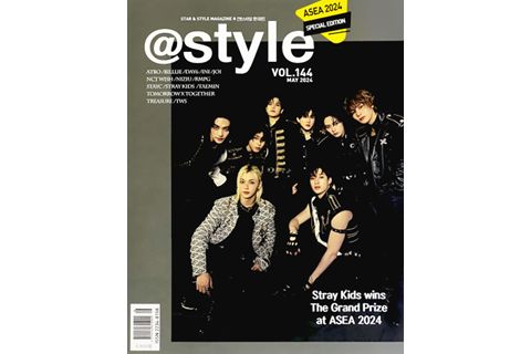 Stray Kidsが表紙を飾る「@style 2024年5月号 VOL.144」販売開始！