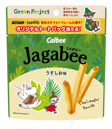 Jagabee 「Green Project」第3弾！2024年は森林保全活動の継続と新たな限定デザインのムーミンパッケージが登場！一部容器形態を見直し、石油由来プラスチックを約11％削減