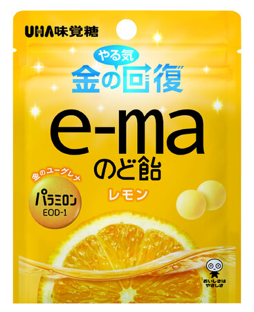 ＼ 疲れた身体にピッタリ ／ 金のユーグレナ(R)入りの「e-maのど飴」が誕生！