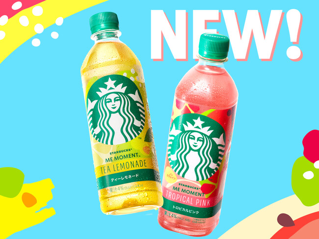 見た目にも鮮やかなペットボトル入りリフレッシュメント ドリンクが登場！　「スターバックス(R) ME MOMENT(TM) ティーレモネード」「スターバックス(R) ME MOMENT(TM) トロピカルピンク(TM)」