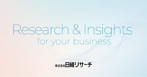 「NIKKEI Financial銀行ランキング」の消費者調査データを販売