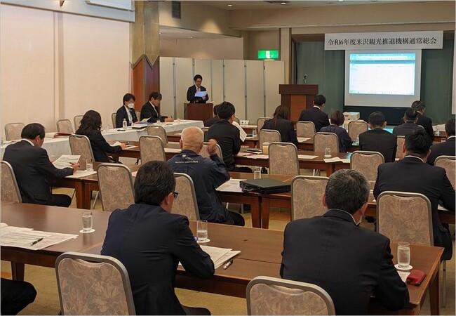 【山形県米沢市】令和6年5月23日、令和6年度 米沢観光推進機構通常総会を開催