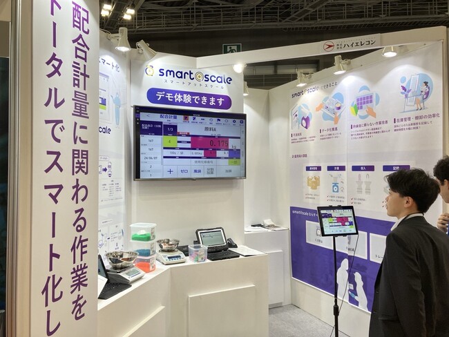 【ハイエレコン】世界最大級の展示会「FOOMA JAPAN 2024」で話題！「smart@scale -スマートアットスケール-」が食品製造を変える