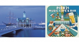 ホテルの前に浮かぶ「ぷかりさん橋」に海上ミュージックカフェ&バー「PIER21 MUSIC CAFE & BAR」が オープン
