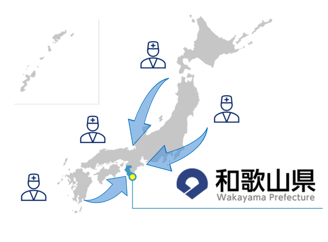 MRTが新たに和歌山県と連携し「医療版ワーケーション」を開始！働きながら余暇も楽しむ新しいワーキングスタイルで医療従事者不足の解消を目指す