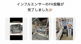 3DホームスタジオPR第54弾!2024年6月10日「ゼンさんのインフルエンサーcross.one_9631様と夢のコラボ」しました。 3DホームスタジオPR第54弾!2024年6月10日「ゼンさんのインフルエンサーcross.one_9631様と夢のコラボ」しました。