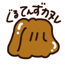 ぐるてんずカヌレ ぐるてんずカヌレ