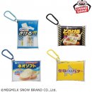 『雪印メグミルク カラビナ付きミニクリアポーチ』 『雪印メグミルク カラビナ付きミニクリアポーチ』