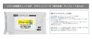 テンプレート名入れ　説明
