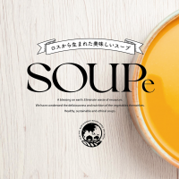 ロス野菜を使用しサステナビリティを追求した新商品　健康志向の冷凍パックスープ「SOUPe(スープィー)」販売開始！