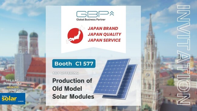 GBP株式会社、ドイツのミュンヘンでIntersolar Europe 2024に出展します!