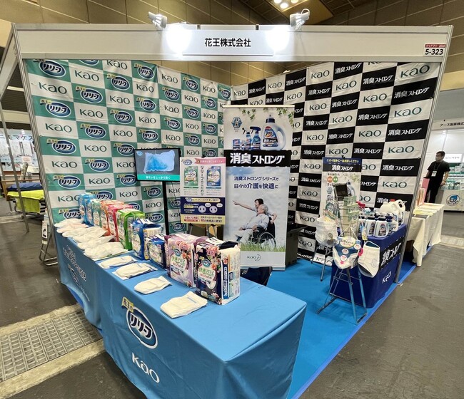 大盛況のうちに終了！花王の介護商品「リリーフ 上げ下げらくらくパンツ」「リリーフ 超安心パッド」「消臭ストロング」をバリアフリー2024に出展
