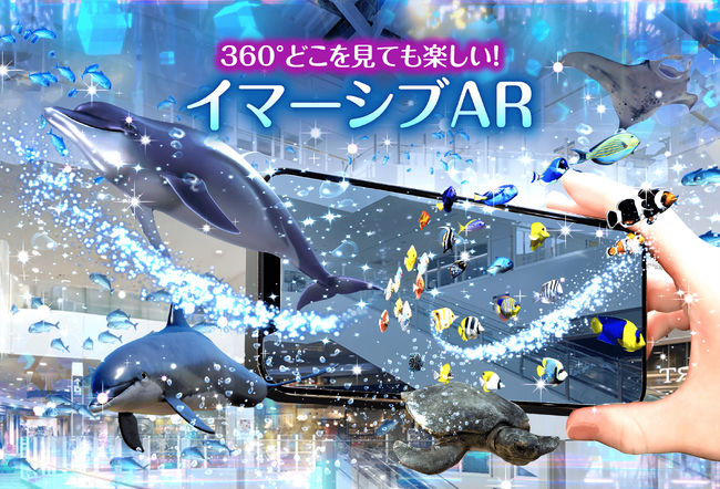 アプリ不要！WebARイベントプロモーション～NPCコーポレーションが第11回イベント総合EXPOに出展します～