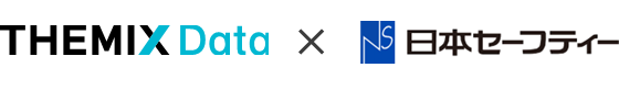 株式会社テミクス・データと日本セーフティー株式会社、「新生活モーメント」に特化したマーケティングサービスの開発・提供に向けた業務提携契約を締結