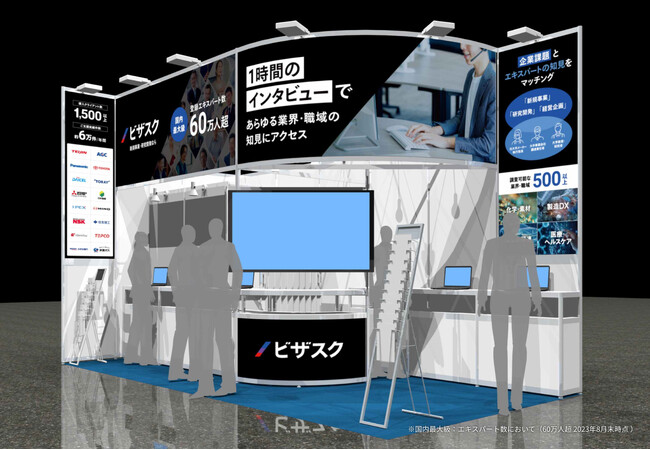 6/19-21に東京ビッグサイトで開催される「第36回 ものづくりワールド東京」に出展