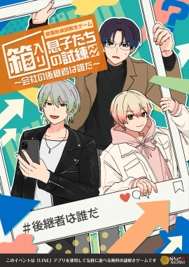 コンテンツのメインビジュアル コンテンツのメインビジュアル