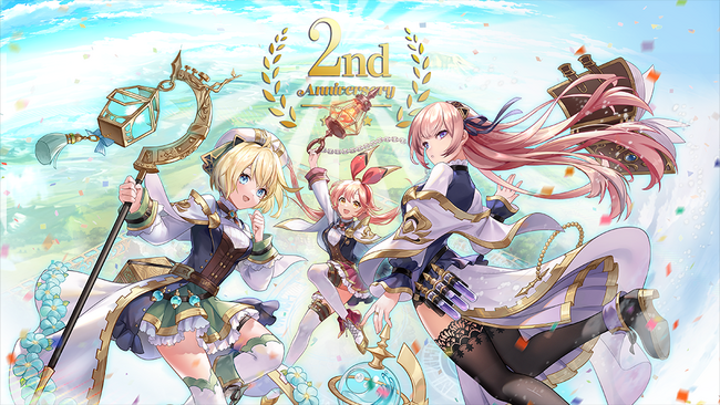 『アルケミストガーデン』リリース2周年記念キャンペーン開催！