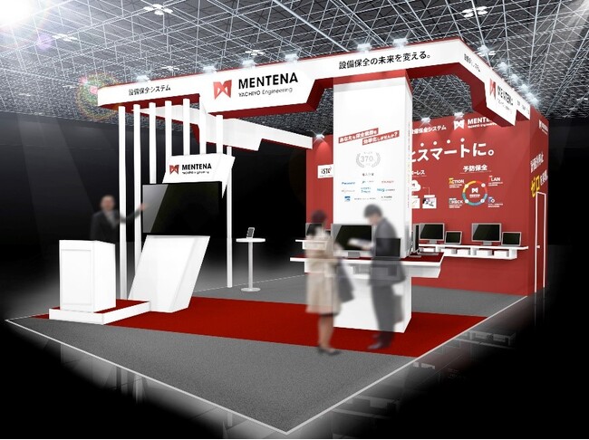 設備保全システム「MENTENA」が6月19～21日開催の「第36回 ものづくり ワールド [東京]」に出展します