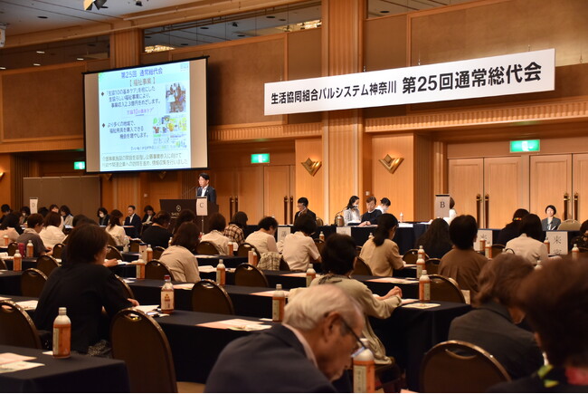 第９次中期計画スタート　７つの課題解決に向けた事業活動推進〔神奈川〕