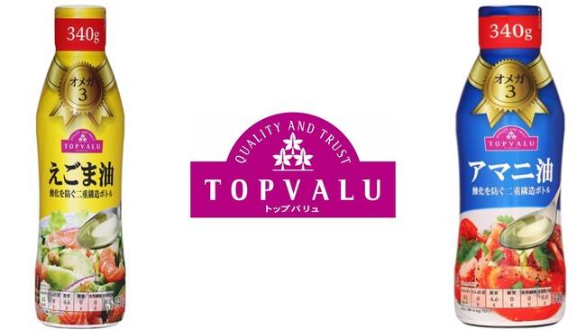 トップバリュの植物油が「千葉県千葉市」の返礼品として登場。食用油の価格高騰が続く中、生活者をふるさと納税制度を活用してサポート。