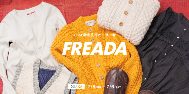 Freada秋冬先行オーダー会がFREAK'S STORE梅田ルクアウィメンズで初開催！