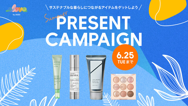 ZOZOTOWNのサステナブル情報発信コンテンツ「elove by ZOZO」公式Instagramで夏のプレゼントキャンペーンを開催！