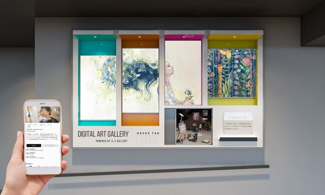 「壁面を美術館に変える」配信型のデジタルギャラリーを全国に展開