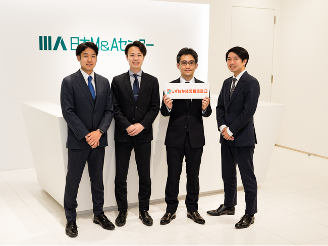 【地方創生プロジェクト第四弾】2024年6月より「しずおか経営相談窓口」開設