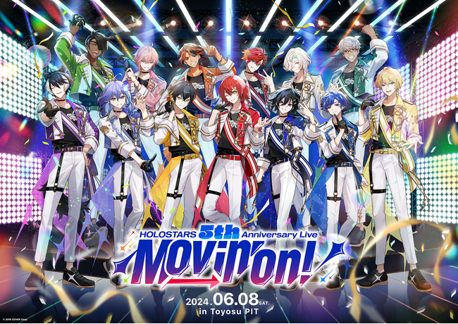 「ホロスターズ」5周年全体ライブ《HOLOSTARS 5th Anniversary Live -Movin’ On!-》のオフィシャルレポート公開！@豊洲ピット