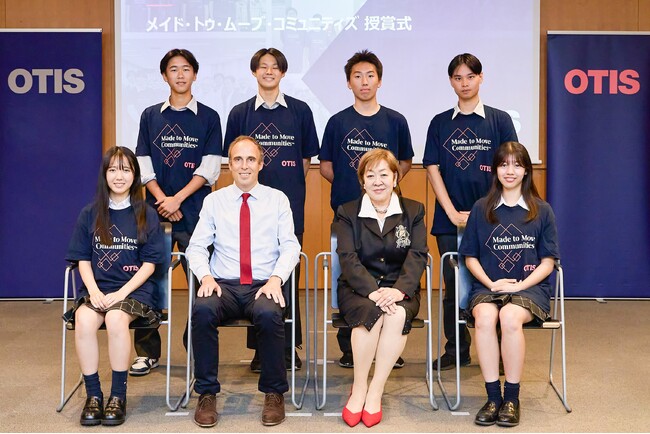 日本オーチス、都市における緑地へのアクセスをテーマにした国際学生プレゼンコンテストの授賞式を開催