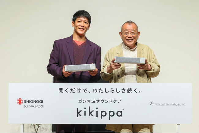 ガンマ波変調技術搭載のテレビスピーカー「kikippa」ブランドアンバサダーに笑福亭鶴瓶さんと駿河太郎さんが親子で就任