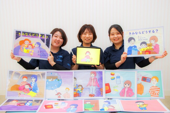 大雨シーズン、親子の防災意識向上へ！ 若手職員作、子ども向け防災紙芝居『きみならどうする？』発表！ 部署横断「福知山市コドモト防災プロジェクト」