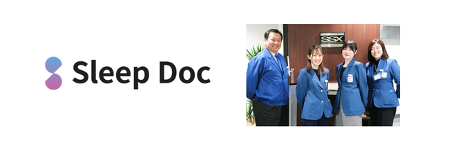 株式会社サプリムが提供する睡眠障害リスク計測サービス「Sleep Doc」の導入事例を公開～セイノースーパーエクスプレス株式会社 様～