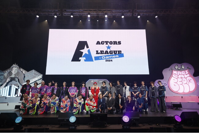 俳優・高野 洸プロデュース ゲーム×エンターテインメントショー！『ACTORS☆LEAGUE in Games 2024』開催！