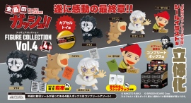 「金色のガッシュ!! フィギュアコレクション Vol.4」2024年6月下旬発売！BOX版は魔本フィギュアも付属！