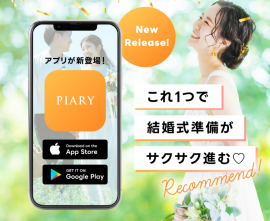 PIARYアプリ PIARYアプリ