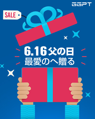 父の日スーパーディスカウント、GGPTの涼しい製品が震撼登場！