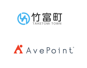 沖縄・竹富町、行政DX推進を加速するためAvePointのクラウド管理ツールを導入町役場ポータルを強化し、職員の働き方改革と町民4,200名へのサービス向上へ