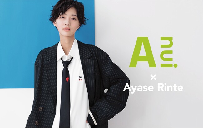 株式会社アダストリアが展開するジェンダーフリーブランド「Anui」が、SNS総フォロワー36万超えのインフルエンサー・あやせりんてと、初のコラボレーションアイテムを６月14日（金）に発売