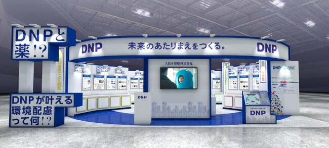 「インターフェックスジャパン［医薬品］［化粧品］製造展」に出展