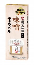 味噌キャラメル