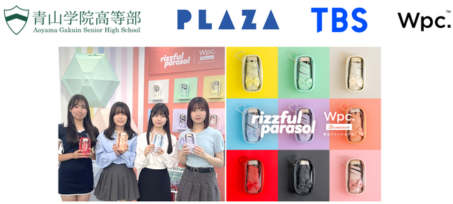 PLAZA・TBS・青山学院高等部・Wpc.が共同開発　現役高校生のリアルな「欲しい！」を形にした日傘が完成！全国のPLAZA・MINiPLAにて好評発売中